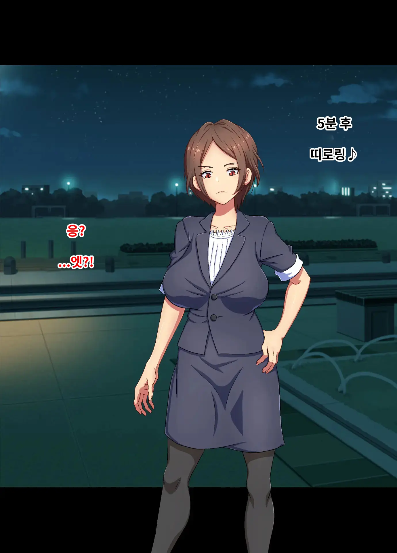 Kuzu Onna Ni Tenbatsu O! | 망할 여자에게 천벌을!